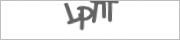 Защита от автоматических сообщений