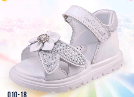 Туфли летние малодетские 18B SG-024831/010-18