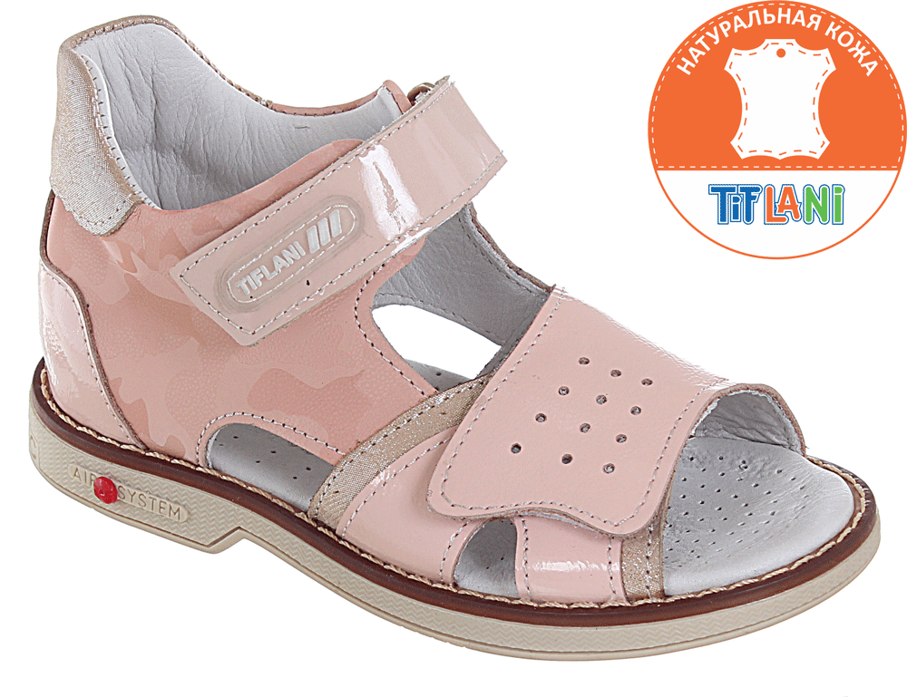 Туфли летние дошкольные 22P 2046/301-305